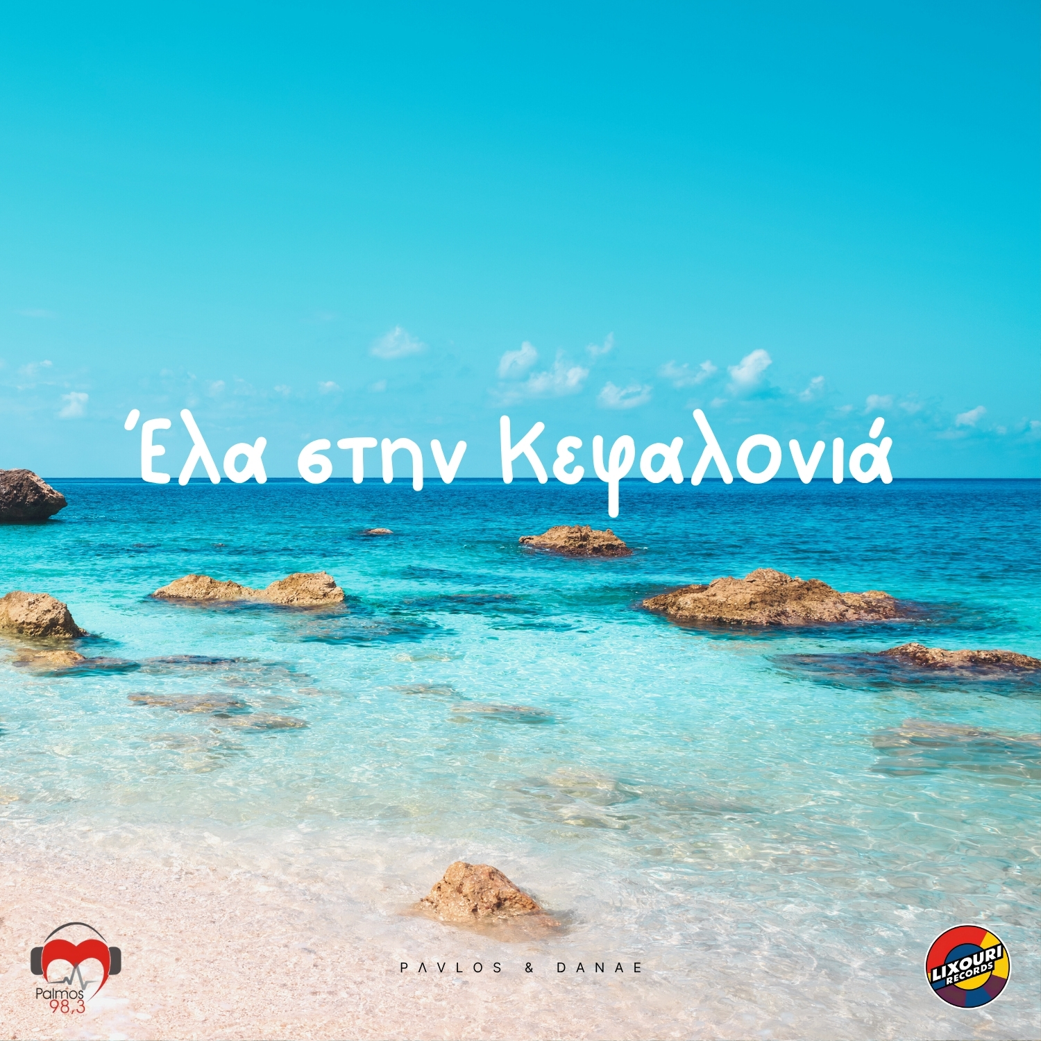Ela stin Kefalonia Cover